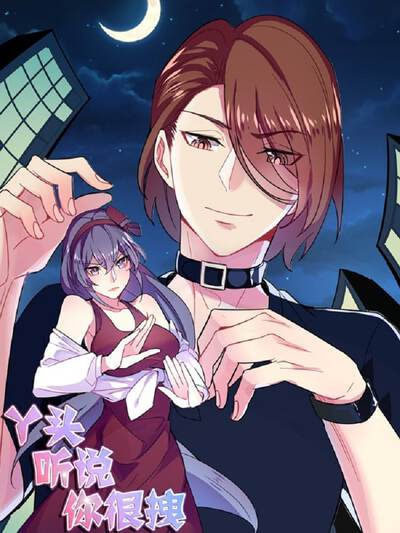 校园恋爱漫画《第七排靠窗》封面，教室窗边场景